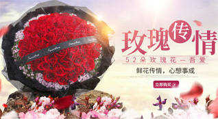 贵州黔南州瓮安县岚关乡鲜花速递